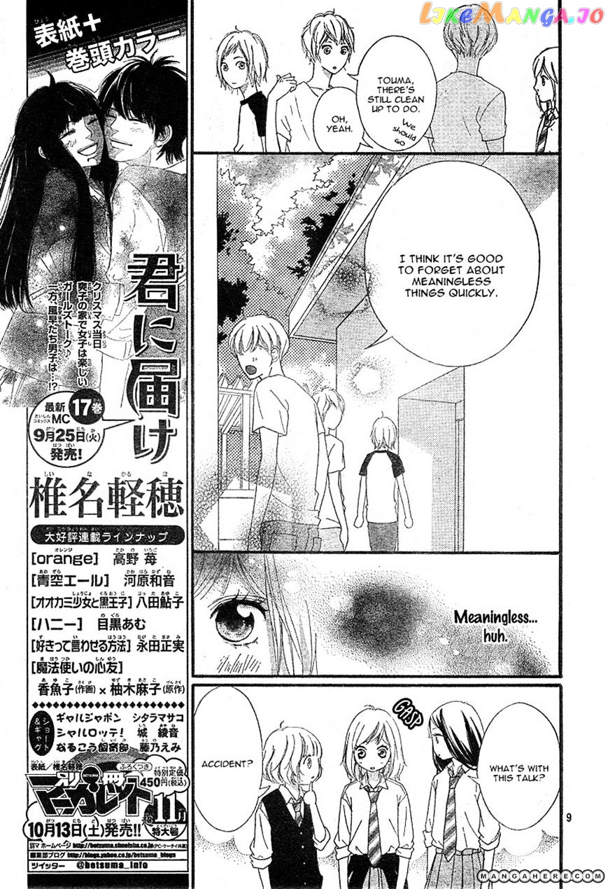 Ao Haru Ride, Chapter 21 image 09